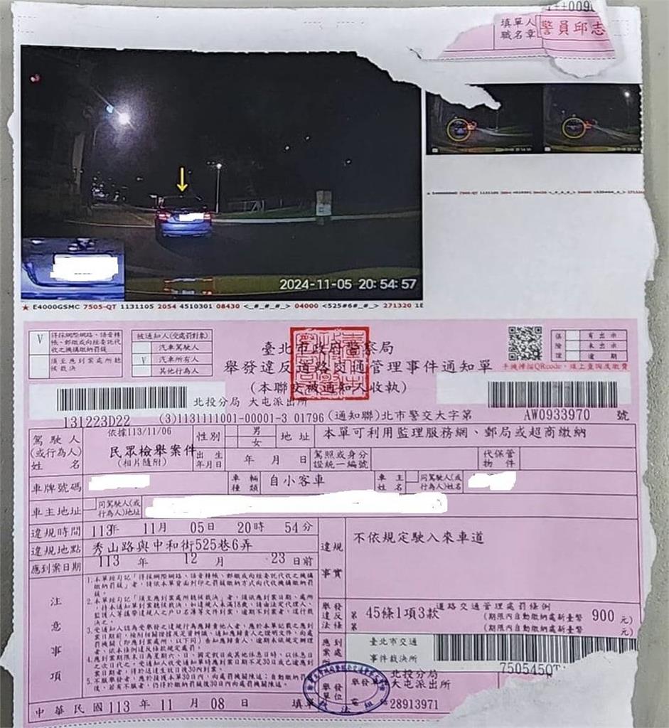 獨家/檢舉魔人窄路跟拍!駕駛3分鐘內狂收3罰單 北投分局回應了