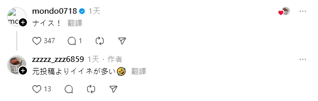 日網友接詐騙電話狂喊「台灣是國家」對方秒掛!夢多現身大讚:Nice