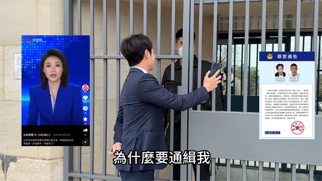 八炯不怕中共懸賞「5度踏中國領土」！當面質問官方人員：為什麼要通緝我？