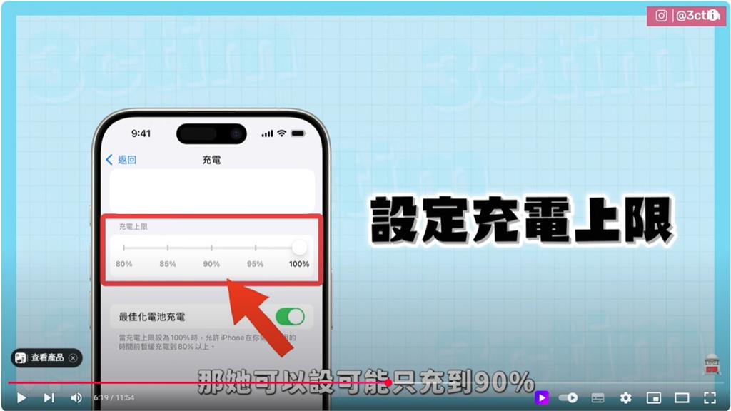 3C達人因「1壞習慣」燒壞2支手機　慘損10萬淚授「4招」正確充電方法