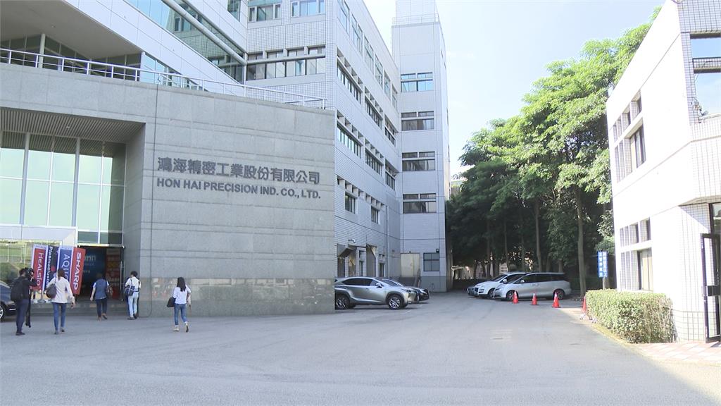 鴻海土城廠遭搜索！　處長涉收千萬回扣２００萬交保
