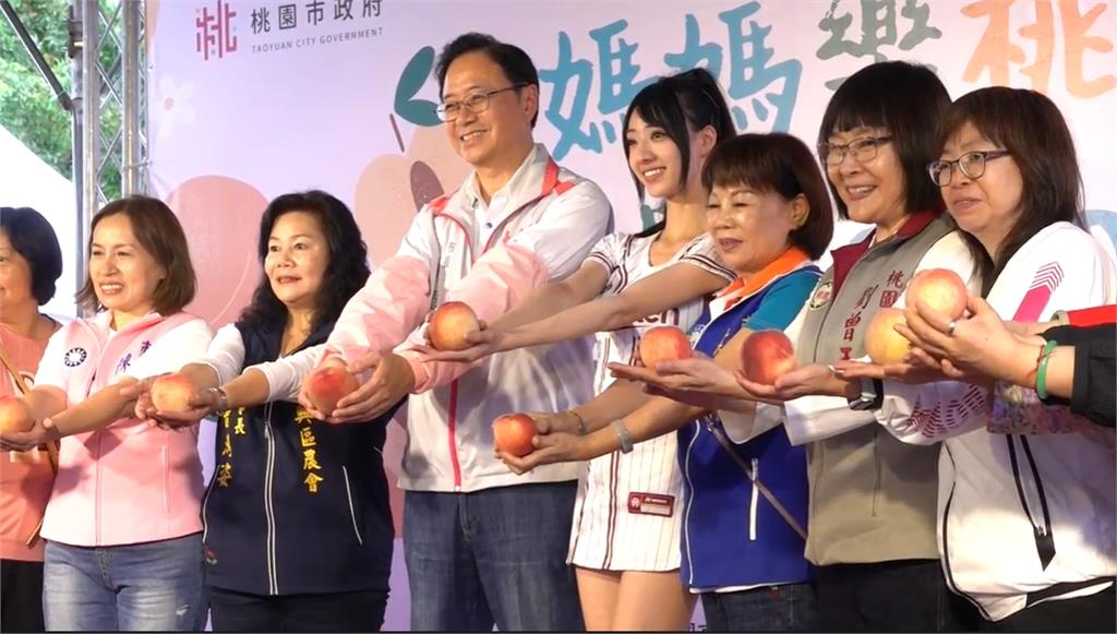 母親節盛產的桃園「媽媽桃」增2成!樂天女孩嘎琳出席宣傳