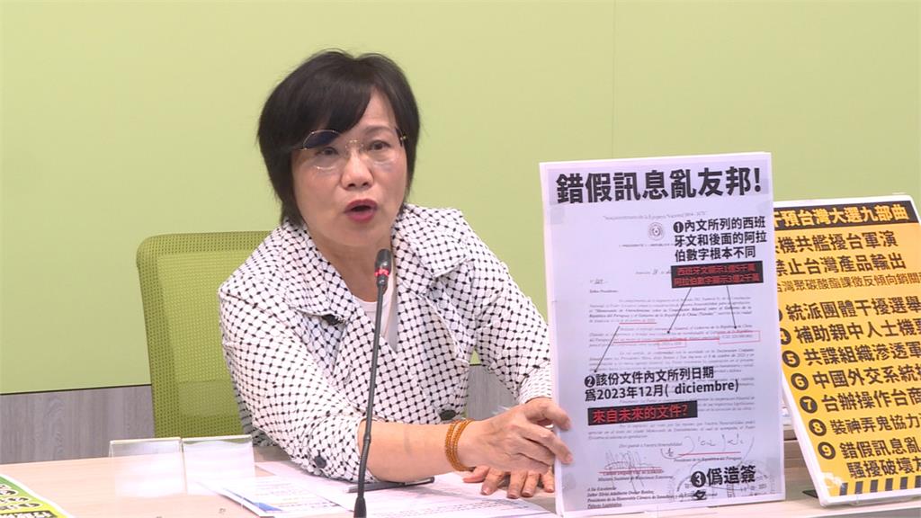 網傳賴清德金援巴拉圭蓋社宅 府:假訊息破壞外交