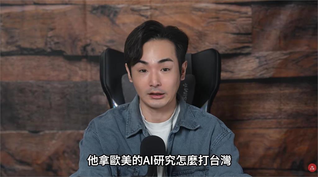 快新聞／中共大翻車！驚傳攻台機密大外洩　美公司曝：竟「全靠美國AI」