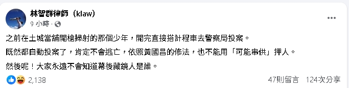黃國昌「為救柯文哲急提修法」刪1羈押事由！律師揭恐怖下場：串供串到飽