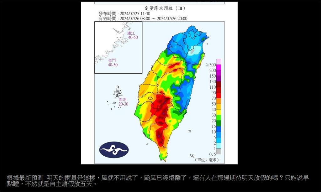 還在幻想「明天停班」休5天?網曝「這4地已沒機會」:高雄絕對放