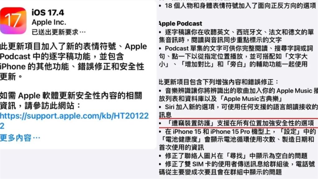 iphone「這項功能」引熱議　網驚：「現在才知道」！