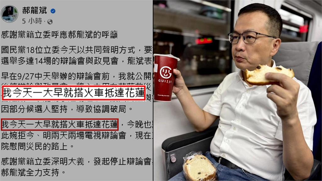 鏟子超人齊唱「島嶼天光」 藍發言人嗆:霸占車票