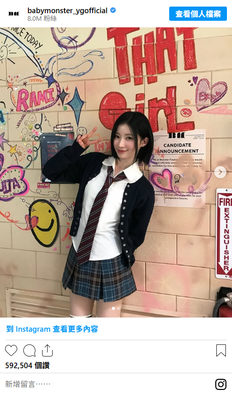 Karina短髮太美!10位大受好評的「短髮Kpop女星」:Winter、Hanni短髮超靈動