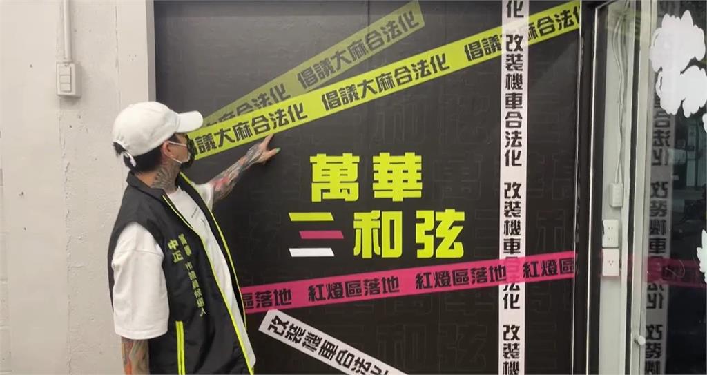 謝和弦開箱競選總部!首曝「哈們」網美牆 超強氣勢網讚:一定當選