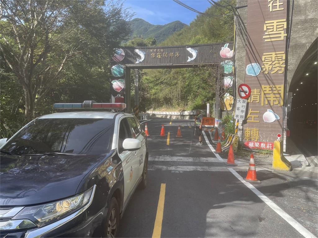 快新聞/復興雪霧道路坍方約300人受困 桃市府:替代道路下午搶通