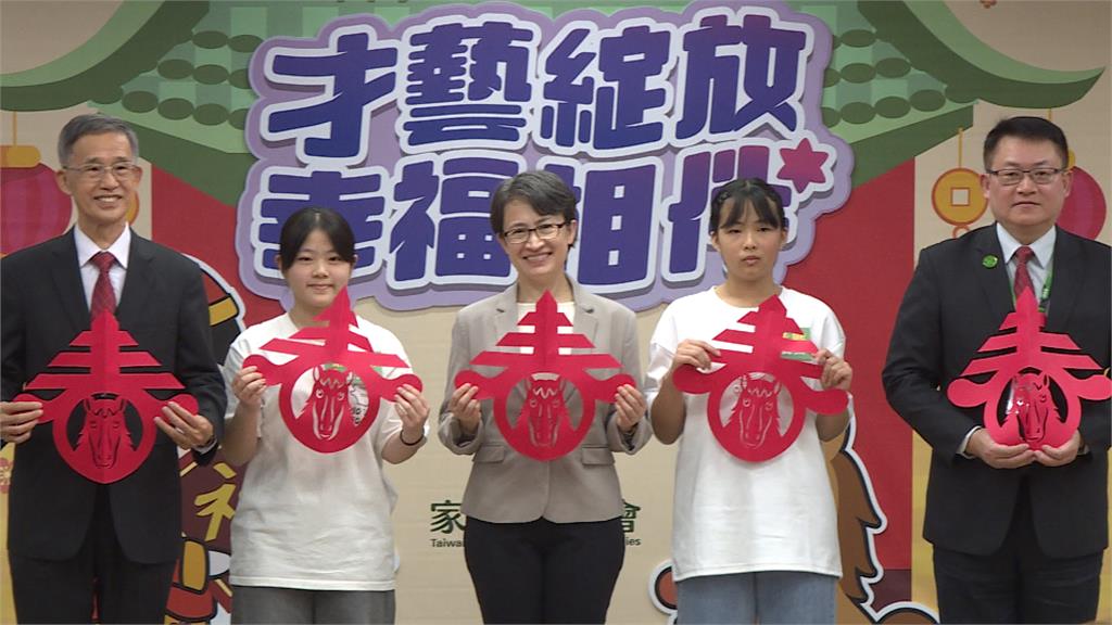 蕭美琴參與家扶年前活動 剪紙迎春見證才藝培力