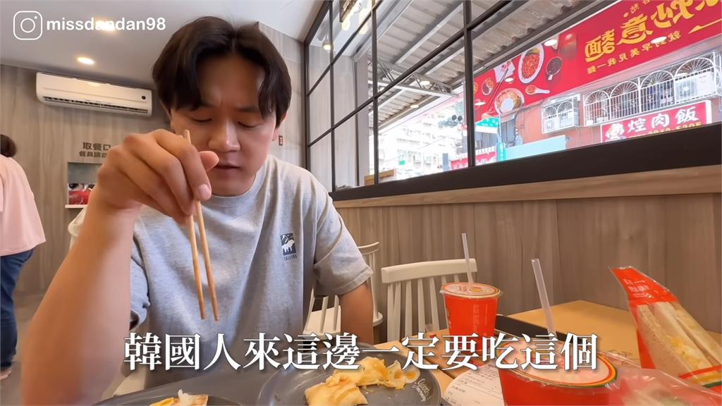 南韓女婿時隔1年回台灣!奔早餐店買1餐點 閉眼享受嘆:就是這個味