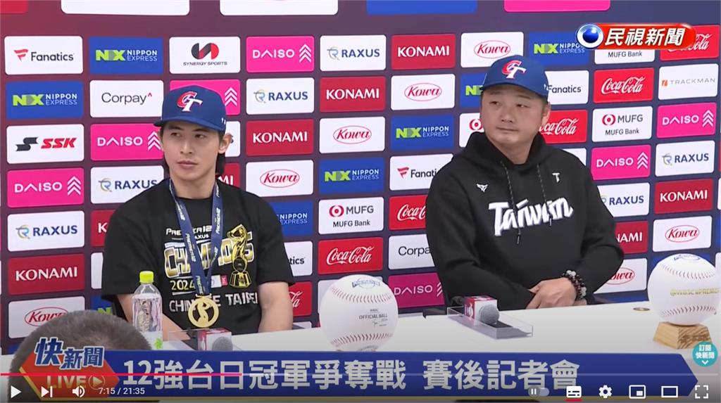 12強賽/還有什麼不會?陳傑憲「日翻台」道地口音流出 網暈船:怎能不愛
