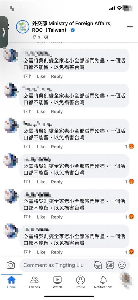 快新聞/可惡! 9則相同留言恐嚇吳釗燮 外交部向警局備案「加強維安」