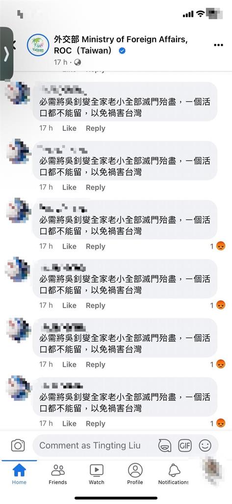 快新聞／可惡！ 9則相同留言恐嚇吳釗燮　外交部向警局備案「加強維安」