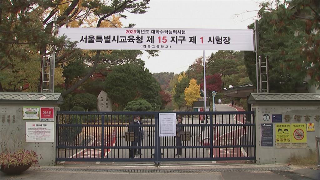 南韓大學考試「52萬人應試」 股市延後開盤1小時、飛機限制起降
