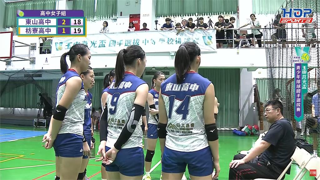 排球(影)／玉山莒光盃排球賽　東山5局險勝枋寮奪高女組冠軍