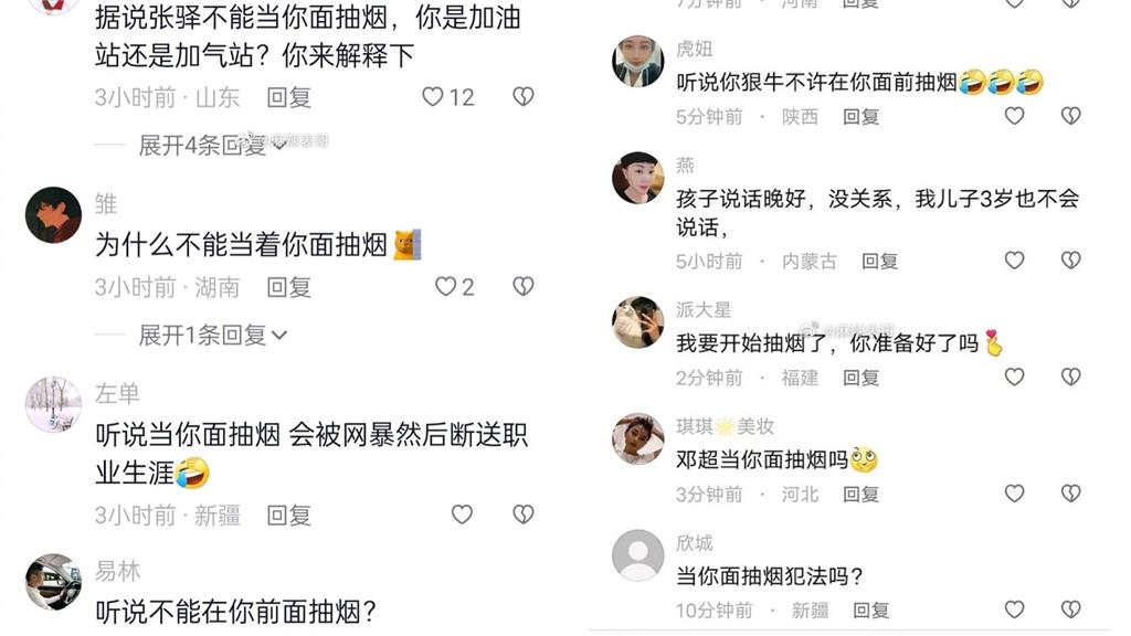 娘娘耍大牌?孫儷無心1舉動挨轟「擺架子」慘遭酸民出征狂洗版