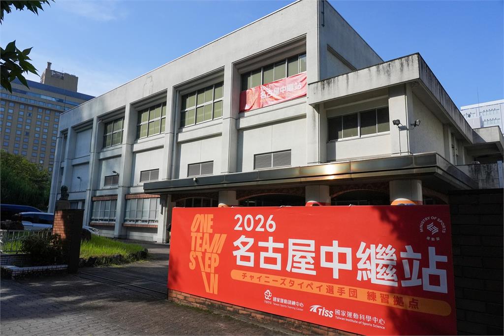 亞運／台灣隊最強後盾！中繼站42人全方位照護規模升級　供應超營養美食李洋都說讚
