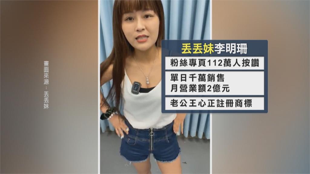 婚變再開調解庭　丟丟妹：調解還沒有結論