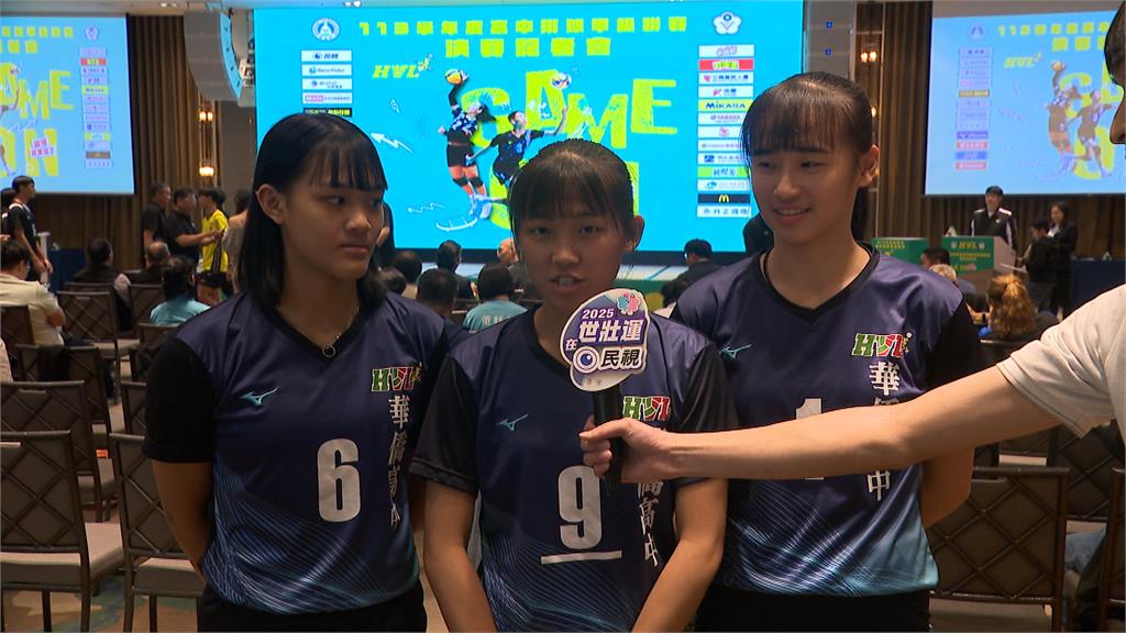 HVL(影)/高中排球甲級聯賽決賽4/11熱血開打!12支隊伍角逐男女冠軍