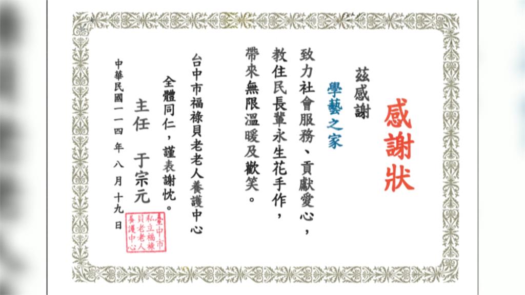演技有詐! 詐團聘臨演"拍炫富影片" 營造獲利假象騙錢