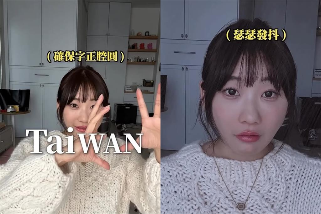 愛莉莎莎出國喊台灣竟被當「恐怖份子」店員嚇到發抖!背後真相曝光