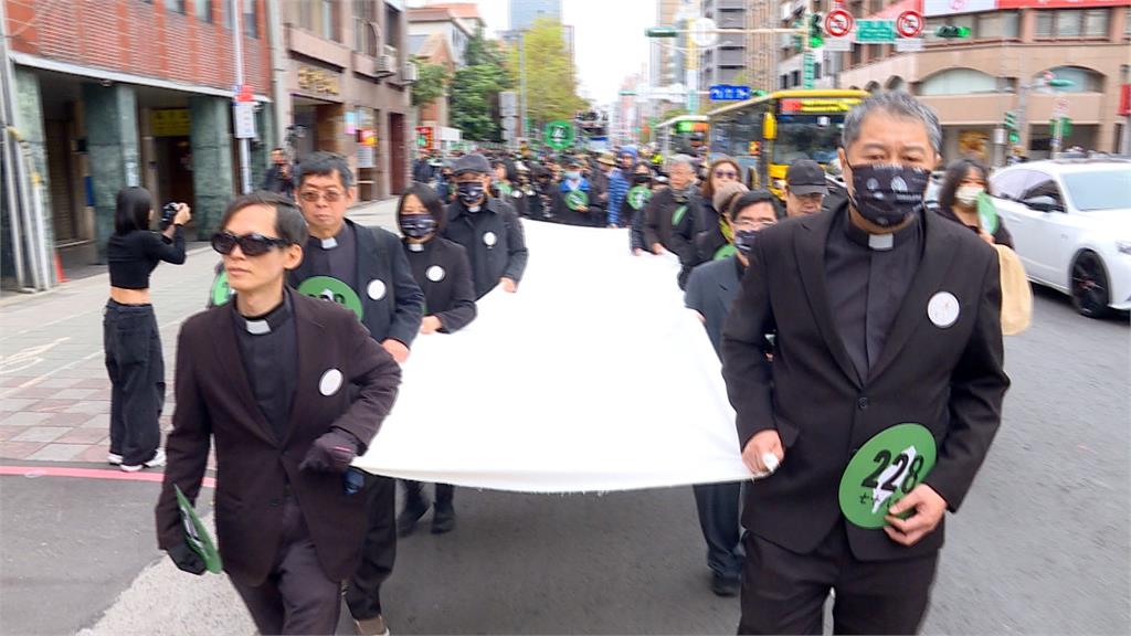 228事件78週年！228遊行督促政府落實轉型正義