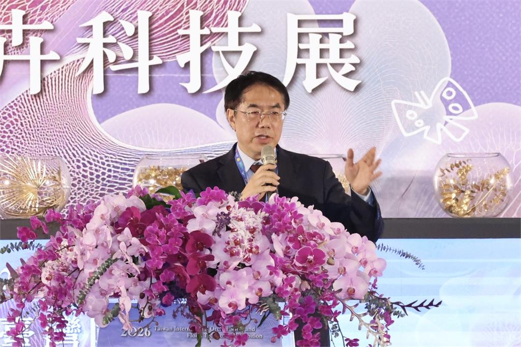 快新聞/台南出席蘭韻之夜開幕式 賴總統:成功爭取蘭花等農產品輸美零關稅