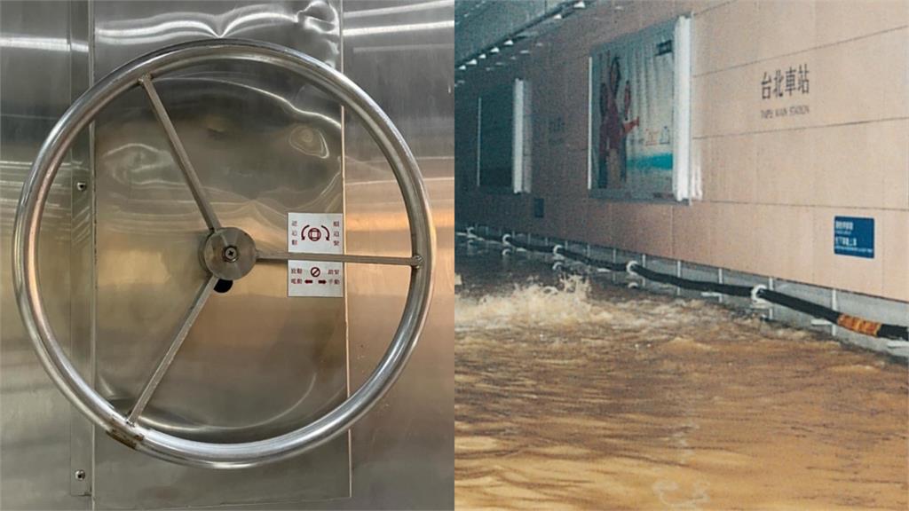 北捷牆上「神秘金屬門」竟和24年前怪颱有關！網揭「實際用途」：防止惡夢重演