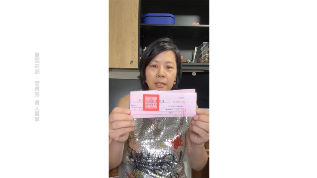 李貞秀節目嗆黃國昌「代替月亮懲罰你」 再爆已聲請假處分