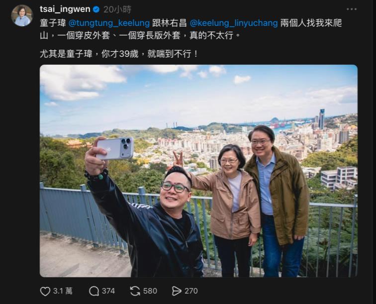 蔡英文「兩度當眾點名童子瑋」開嗆了？脫口「真的不太行」他親自回應了