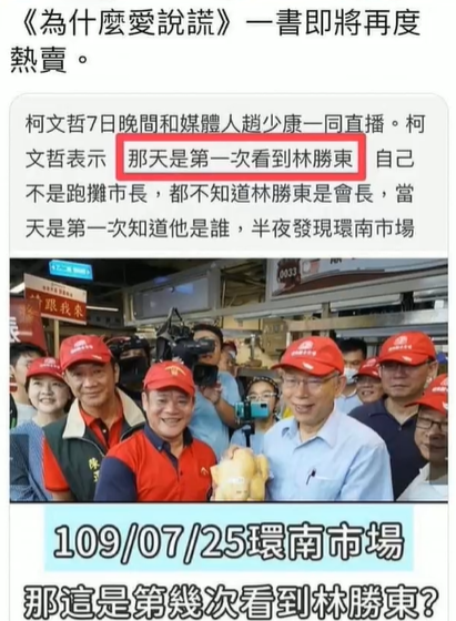 快新聞/