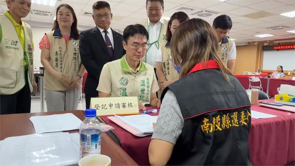 挑戰艱困南投縣！　温世政搶頭香盼把縣政做第一