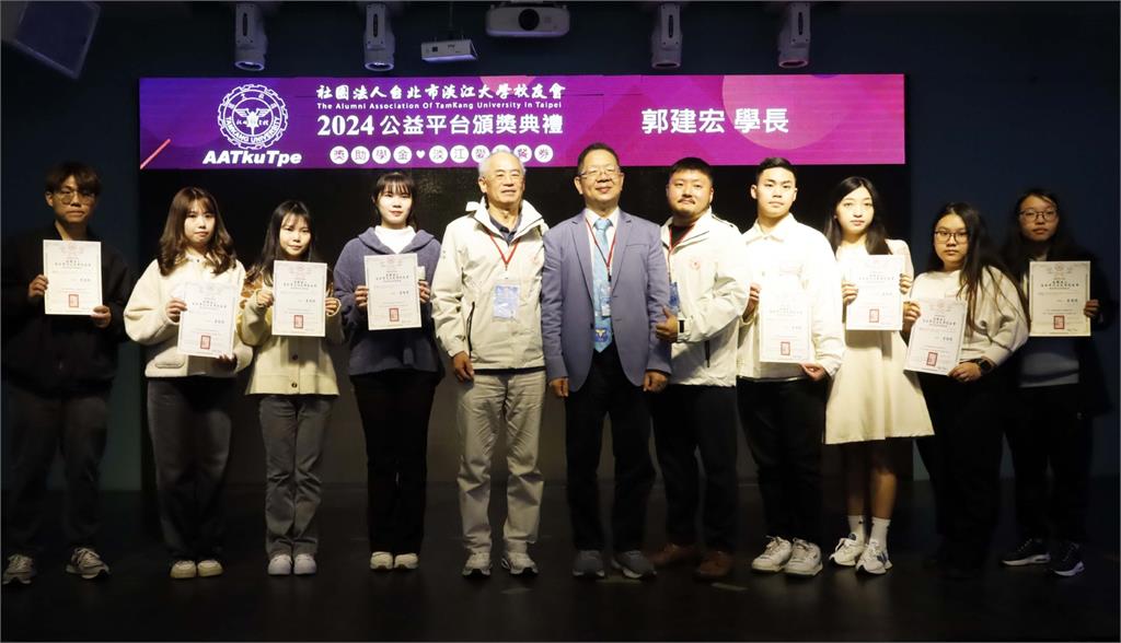 【淡江傳真】160生獲台北市淡江大學校友會公益平台頒贈210萬元獎學金