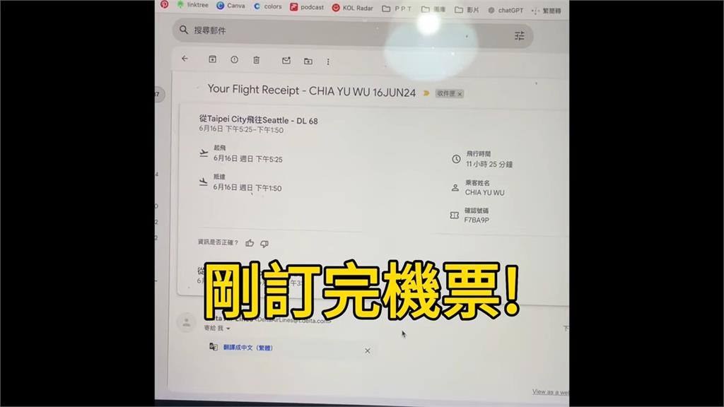 台灣妹飛越千里「赴美追愛」!男方一句話讓她夢醒 心寒:想要的不一樣