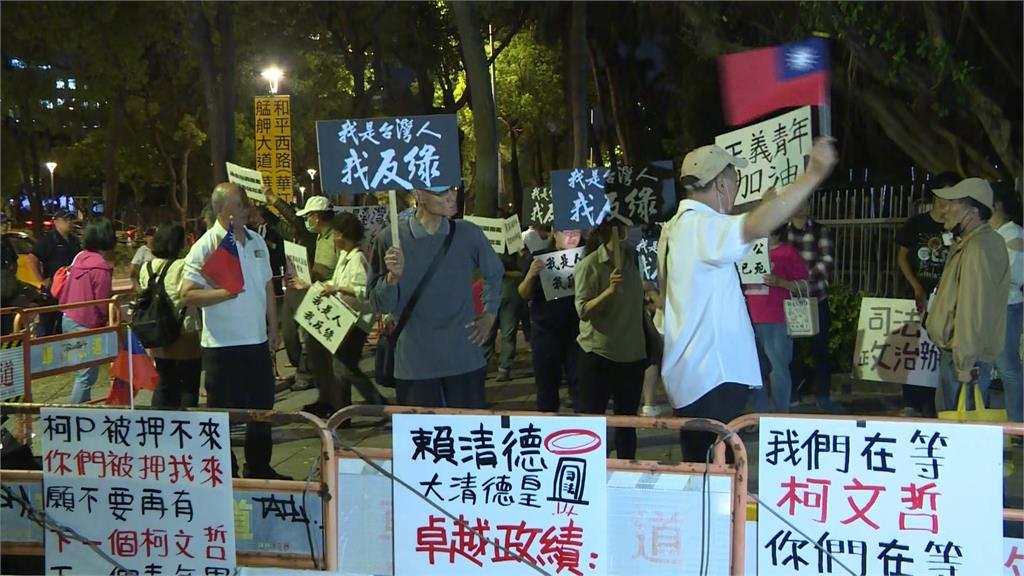 全黨救黃呂錦茹?朱立倫再度非法號召群眾 警方估現場200人