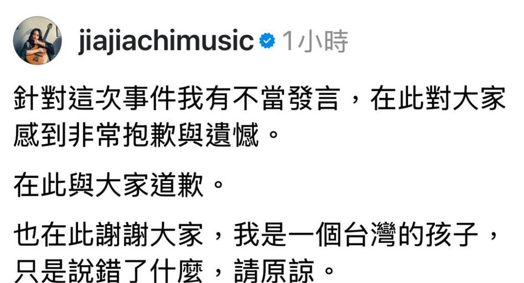 失言槓政府「家家刪文」急扯：我是台灣孩子！進軍中國「驚天落差」被掀出