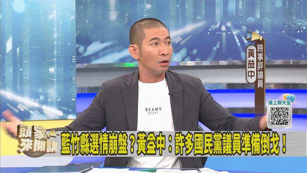 這縣市選戰大地震？綠營「這參選人」成最強吸票機　他驚爆「藍營議員準備倒戈了」