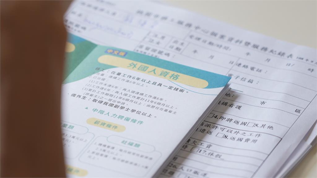 抵押老家來台移工變住民 榮獲桃園新住民傑出楷模
