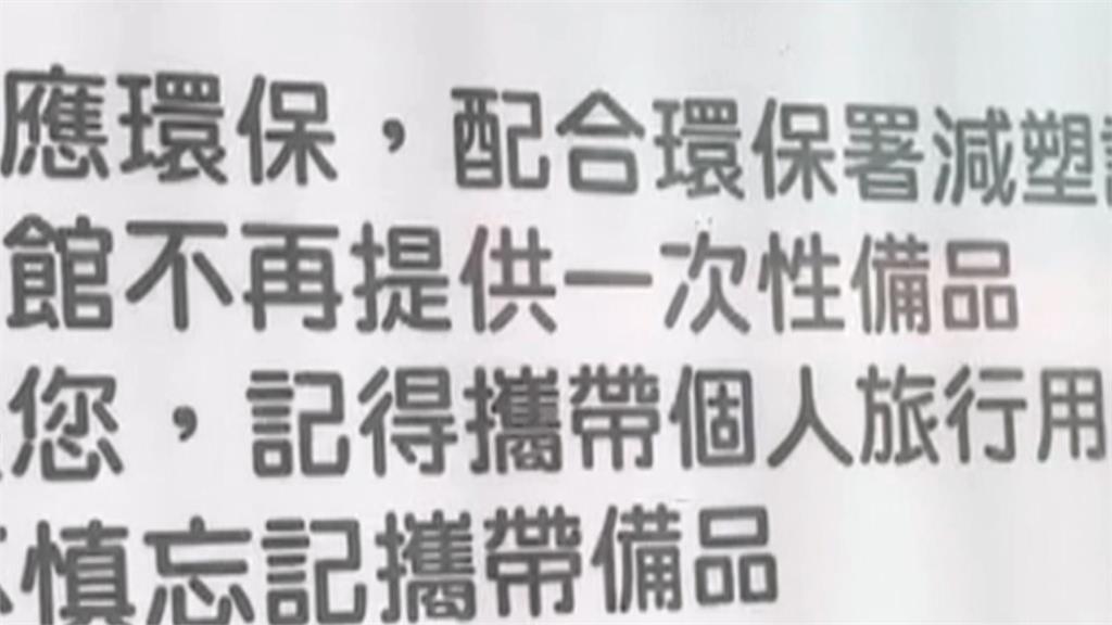 索討一次性備品不成! 旅館櫃檯遭「10萬元鈔票」砸臉怒PO網