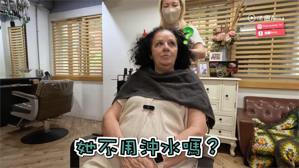 法國媽初體驗台灣坐式洗髮　舒服到爽喊：我可以睡一下