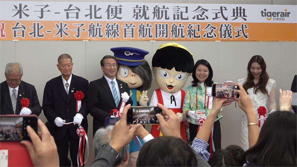 帶動台日觀光交流! 國航「桃園-米子」航線開航