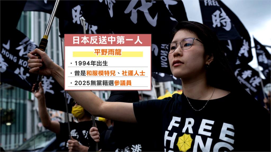 獨家！日本抗中女神來台交流　提醒台灣「國家沒了什麼都沒了」