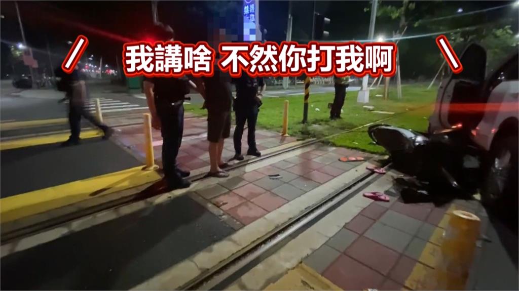 高雄又發生酒駕撞死人事故! 肇事駕駛撞死女騎士囂張嗆聲