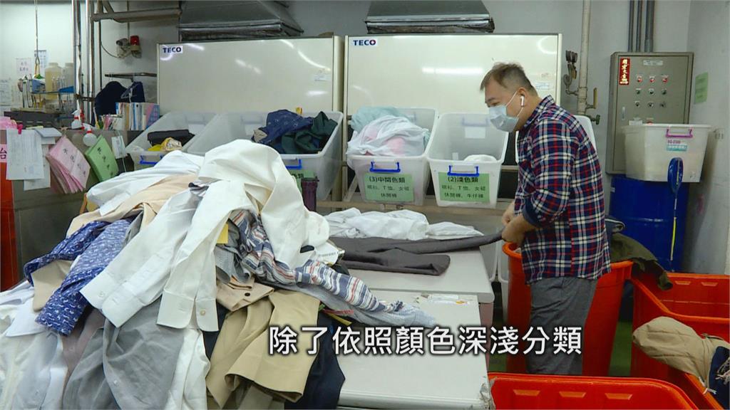 洗衣很講究! 愛心庇護工場提供「職業訓練」幫身障者圓夢