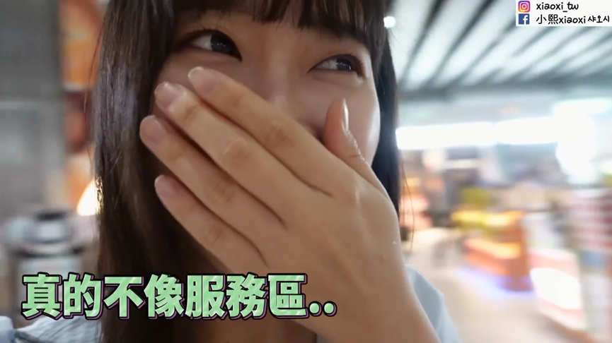 大勝南韓!台中清水服務區環境超舒適 韓妞初訪嗨喊:像機場貴賓室