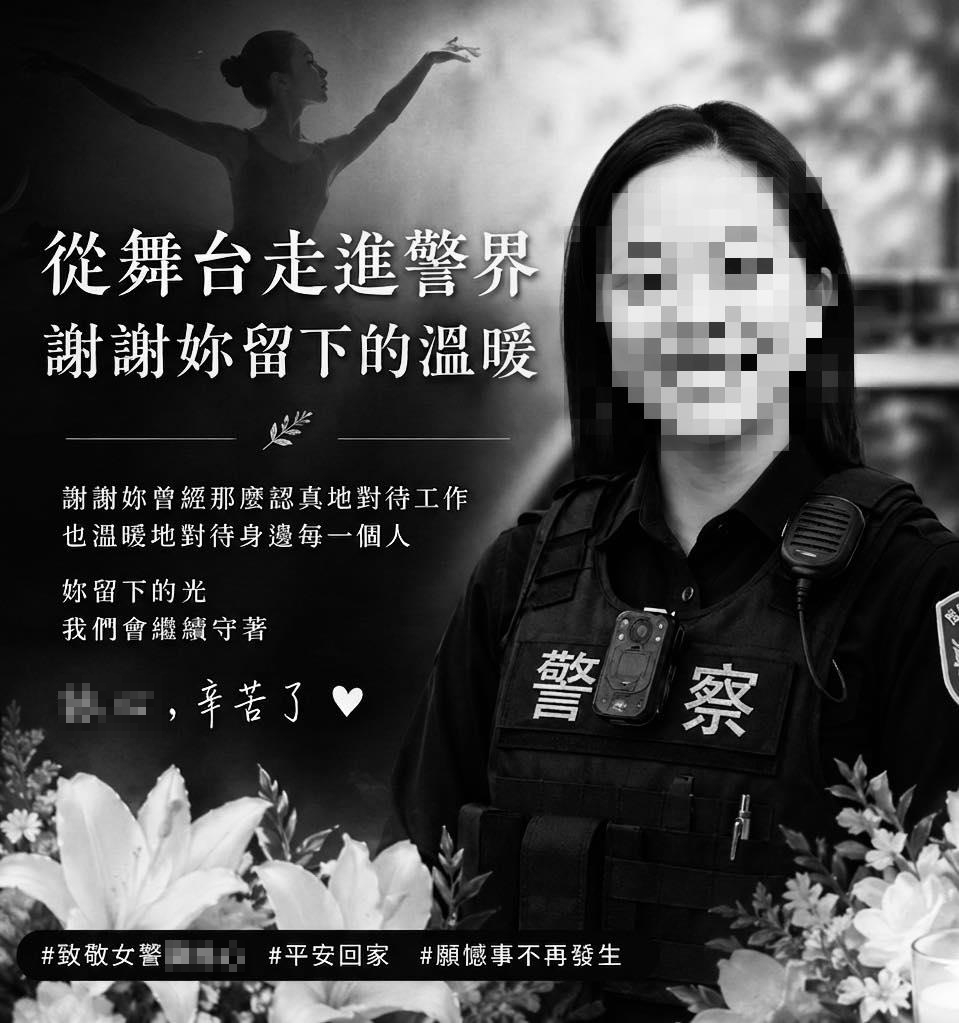 追撞女警「致噴飛命殞」女大生現況曝！網傳「照常上課、嘻哈吃鍋」警急籲1事