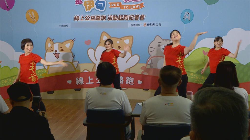 汽車經銷商合作基金會辦公益路跑　盼募善款助弱勢